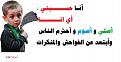 اضغط على الصورة لعرض أكبر. 

الإسم:	images.jpg 
مشاهدات:	1643 
الحجم:	49.2 كيلوبايت 
الهوية:	857907