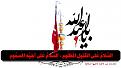 اضغط على الصورة لعرض أكبر. 

الإسم:	01_1113227403483.jpg 
مشاهدات:	4897 
الحجم:	16.5 كيلوبايت 
الهوية:	857913