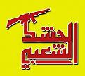 اضغط على الصورة لعرض أكبر. 

الإسم:	image.jpg 
مشاهدات:	2864 
الحجم:	20.8 كيلوبايت 
الهوية:	857931