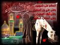اضغط على الصورة لعرض أكبر. 

الإسم:	السلام على الذبيح .jpg 
مشاهدات:	1358 
الحجم:	67.2 كيلوبايت 
الهوية:	857941