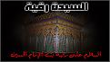اضغط على الصورة لعرض أكبر. 

الإسم:	54edfdf02cceb1.jpg 
مشاهدات:	6575 
الحجم:	128.9 كيلوبايت 
الهوية:	858018