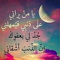 اضغط على الصورة لعرض أكبر. 

الإسم:	1925263_628343757269522_4903554736545248378_n.jpg 
مشاهدات:	3918 
الحجم:	31.6 كيلوبايت 
الهوية:	858020