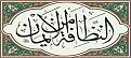 اضغط على الصورة لعرض أكبر. 

الإسم:	2013-635240115014658812-465_Inner_630x371.jpg 
مشاهدات:	6914 
الحجم:	44.6 كيلوبايت 
الهوية:	858027