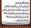 اضغط على الصورة لعرض أكبر. 

الإسم:	10906559_889847867701990_7568534799110018973_n.jpg 
مشاهدات:	2794 
الحجم:	41.4 كيلوبايت 
الهوية:	858028