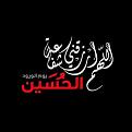 اضغط على الصورة لعرض أكبر. 

الإسم:	12135316_1709356172631676_64817872_n.jpg 
مشاهدات:	12576 
الحجم:	9.5 كيلوبايت 
الهوية:	858032