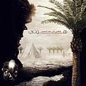 اضغط على الصورة لعرض أكبر. 

الإسم:	تصميم يانفس من بعد الحسين هوني.jpg 
مشاهدات:	4168 
الحجم:	871.2 كيلوبايت 
الهوية:	858038