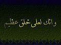 اضغط على الصورة لعرض أكبر. 

الإسم:	3909059_max.jpg 
مشاهدات:	1967 
الحجم:	41.5 كيلوبايت 
الهوية:	858047