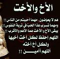 اضغط على الصورة لعرض أكبر. 

الإسم:	12143349_1629433230640078_4624215174183037271_n.jpg 
مشاهدات:	1505 
الحجم:	36.0 كيلوبايت 
الهوية:	858051
