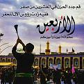 اضغط على الصورة لعرض أكبر. 

الإسم:	12345504_192557447752523_4621134478985577806_n.jpg 
مشاهدات:	1451 
الحجم:	29.0 كيلوبايت 
الهوية:	858060