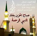 اضغط على الصورة لعرض أكبر. 

الإسم:	2015 - 1 (38).jpg 
مشاهدات:	1078 
الحجم:	20.6 كيلوبايت 
الهوية:	858062