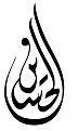 اضغط على الصورة لعرض أكبر. 

الإسم:	24.jpg 
مشاهدات:	22739 
الحجم:	114.1 كيلوبايت 
الهوية:	858090