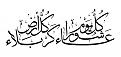 اضغط على الصورة لعرض أكبر. 

الإسم:	751.jpg 
مشاهدات:	14204 
الحجم:	29.7 كيلوبايت 
الهوية:	858092