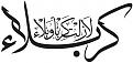 اضغط على الصورة لعرض أكبر. 

الإسم:	m002.jpg 
مشاهدات:	14704 
الحجم:	72.6 كيلوبايت 
الهوية:	858100