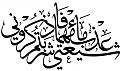 اضغط على الصورة لعرض أكبر. 

الإسم:	m004.jpg 
مشاهدات:	14245 
الحجم:	105.3 كيلوبايت 
الهوية:	858102