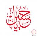 اضغط على الصورة لعرض أكبر. 

الإسم:	PATH.jpg 
مشاهدات:	16636 
الحجم:	210.7 كيلوبايت 
الهوية:	858107