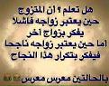 اضغط على الصورة لعرض أكبر. 

الإسم:	12391314_1118793308145950_4456365032957216773_n.jpg 
مشاهدات:	11104 
الحجم:	26.7 كيلوبايت 
الهوية:	858122