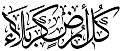 اضغط على الصورة لعرض أكبر. 

الإسم:	untitled2.jpg 
مشاهدات:	17974 
الحجم:	41.0 كيلوبايت 
الهوية:	858134