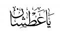 اضغط على الصورة لعرض أكبر. 

الإسم:	untitled98.jpg 
مشاهدات:	14542 
الحجم:	19.3 كيلوبايت 
الهوية:	858136