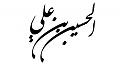 اضغط على الصورة لعرض أكبر. 

الإسم:	untitled965.jpg 
مشاهدات:	14357 
الحجم:	13.7 كيلوبايت 
الهوية:	858138