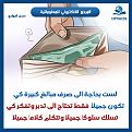 اضغط على الصورة لعرض أكبر. 

الإسم:	12417822_920960827979850_295078576292303401_n.jpg 
مشاهدات:	1313 
الحجم:	68.3 كيلوبايت 
الهوية:	858195