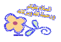 اضغط على الصورة لعرض أكبر. 

الإسم:	3dlat.net_25_15_d478_225156d0f0bd1.gif 
مشاهدات:	1674 
الحجم:	28.4 كيلوبايت 
الهوية:	858200