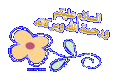 اضغط على الصورة لعرض أكبر. 

الإسم:	3dlat.net_25_15_d478_225156d0f0bd1.gif 
مشاهدات:	1666 
الحجم:	28.4 كيلوبايت 
الهوية:	858200