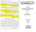 اضغط على الصورة لعرض أكبر. 

الإسم:	&#1578;&#1585;&#1608;&#1575;&#1610;&#1581;.jpg 
مشاهدات:	974 
الحجم:	21.4 كيلوبايت 
الهوية:	858201