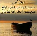 اضغط على الصورة لعرض أكبر. 

الإسم:	large.jpg 
مشاهدات:	12628 
الحجم:	24.9 كيلوبايت 
الهوية:	858217