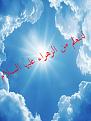 اضغط على الصورة لعرض أكبر. 

الإسم:	IMG-20160120-WA0001.jpg 
مشاهدات:	2744 
الحجم:	69.7 كيلوبايت 
الهوية:	858234