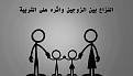 اضغط على الصورة لعرض أكبر. 

الإسم:	IMG-20160206-WA0001.jpg 
مشاهدات:	941 
الحجم:	23.8 كيلوبايت 
الهوية:	858278