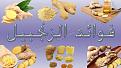 اضغط على الصورة لعرض أكبر. 

الإسم:	IMG-20160208-WA0003.jpg 
مشاهدات:	1114 
الحجم:	96.2 كيلوبايت 
الهوية:	858285