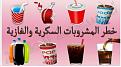 اضغط على الصورة لعرض أكبر. 

الإسم:	IMG-20160211-WA0001.jpg 
مشاهدات:	1037 
الحجم:	28.0 كيلوبايت 
الهوية:	858294
