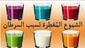 اضغط على الصورة لعرض أكبر. 

الإسم:	IMG-20160213-WA0004.jpg 
مشاهدات:	1091 
الحجم:	25.0 كيلوبايت 
الهوية:	858299