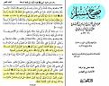 اضغط على الصورة لعرض أكبر. 

الإسم:	5 (2).jpg 
مشاهدات:	1907 
الحجم:	164.8 كيلوبايت 
الهوية:	858369