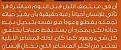 اضغط على الصورة لعرض أكبر. 

الإسم:	image.jpg 
مشاهدات:	4805 
الحجم:	68.5 كيلوبايت 
الهوية:	858370