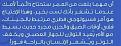 اضغط على الصورة لعرض أكبر. 

الإسم:	image.jpg 
مشاهدات:	4617 
الحجم:	59.2 كيلوبايت 
الهوية:	858372