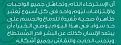 اضغط على الصورة لعرض أكبر. 

الإسم:	image.jpg 
مشاهدات:	4775 
الحجم:	61.7 كيلوبايت 
الهوية:	858373