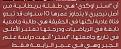 اضغط على الصورة لعرض أكبر. 

الإسم:	image.jpg 
مشاهدات:	4544 
الحجم:	58.0 كيلوبايت 
الهوية:	858374