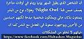 اضغط على الصورة لعرض أكبر. 

الإسم:	image.jpg 
مشاهدات:	4687 
الحجم:	75.6 كيلوبايت 
الهوية:	858376