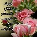 اضغط على الصورة لعرض أكبر. 

الإسم:	11041820_1561062534155585_5920816624882386460_n.jpg 
مشاهدات:	1435 
الحجم:	55.6 كيلوبايت 
الهوية:	858389