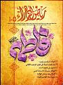 اضغط على الصورة لعرض أكبر. 

الإسم:	105.jpg 
مشاهدات:	1659 
الحجم:	258.3 كيلوبايت 
الهوية:	858407