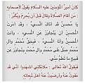 اضغط على الصورة لعرض أكبر. 

الإسم:	12670253_645323478904252_20155069395674634_n.jpg 
مشاهدات:	102091 
الحجم:	41.1 كيلوبايت 
الهوية:	858445