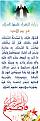 اضغط على الصورة لعرض أكبر. 

الإسم:	d8b2d98ad8a7d8b1d8a9-d8a7d984d8b2d987d8b1d8a7d8a1-d8b9d984d98ad987d8a7-d8a7d984d8b3d984d8a7d985.jpg 
مشاهدات:	3034 
الحجم:	115.1 كيلوبايت 
الهوية:	858450