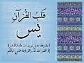 اضغط على الصورة لعرض أكبر. 

الإسم:	ef2c22b6.jpg 
مشاهدات:	1534 
الحجم:	25.1 كيلوبايت 
الهوية:	858468