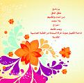 اضغط على الصورة لعرض أكبر. 

الإسم:	&#1589;&#1608;&#1585;&#1577; &#1606;&#1591;&#1602; &#1575;&#1604;&#1581;&#1602;.jpg 
مشاهدات:	2419 
الحجم:	756.0 كيلوبايت 
الهوية:	858488