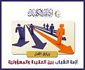 اضغط على الصورة لعرض أكبر. 

الإسم:	&#1589;&#1608;&#1585;&#1577; &#1576;&#1610;&#1575;&#1585;&#1602; &#1575;&#1604;&#1575;&#1605;&amp;amp;#1.jpg 
مشاهدات:	1287 
الحجم:	125.6 كيلوبايت 
الهوية:	858534