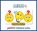 اضغط على الصورة لعرض أكبر. 

الإسم:	&#1589;&#1608;&#1585;&#1577; &#1608;&#1605;&#1575;&#1575;&#1583;&#1585;&#1575;&#1603; &#1605;&amp;amp;#1.jpg 
مشاهدات:	1617 
الحجم:	154.4 كيلوبايت 
الهوية:	858538