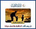 اضغط على الصورة لعرض أكبر. 

الإسم:	&#1589;&#1608;&#1585;&#1577; &#1605;&#1587;&#1578;&#1588;&#1575;&#1585;&#1577; &#1575;&#1604;&amp;amp;#1.jpg 
مشاهدات:	2312 
الحجم:	146.4 كيلوبايت 
الهوية:	858540