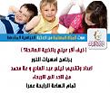 اضغط على الصورة لعرض أكبر. 

الإسم:	&#1575;&#1605;&#1587;&#1610;&#1575;&#1578; &#1575;&#1604;&#1606;&#1608;&#1585;.jpg 
مشاهدات:	5146 
الحجم:	136.6 كيلوبايت 
الهوية:	858557