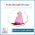 اضغط على الصورة لعرض أكبر. 

الإسم:	&#1606;&#1605;&#1608;&#1584;&#1580; &#1580;.jpg 
مشاهدات:	11026 
الحجم:	129.6 كيلوبايت 
الهوية:	858598